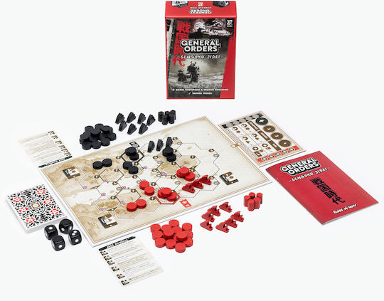 Настолна игра General Orders: Sengoku Jidai за 2 играчи 14+ години OSP_86979 (EN) Osprey Publishing