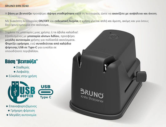 Bruno Electric Knife Sharpener 9.6x7.5x7.2cm