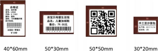 Niimbot B21/b3s Cable Labels 25*38mm 100 Pieces