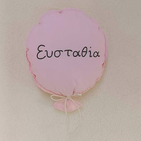 Magnolia Handmade Παιδικό Διακοσμητικό Κρεμαστό Μπαλόνι από Ύφασμα