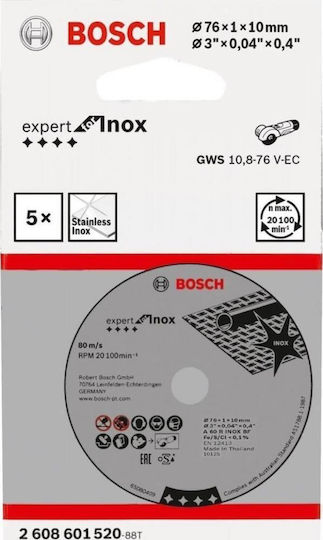 Bosch Диск за рязане Метал 76мм