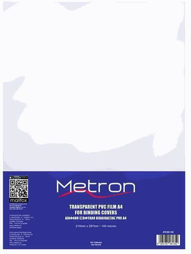 Metron Cover Page Bookbinding