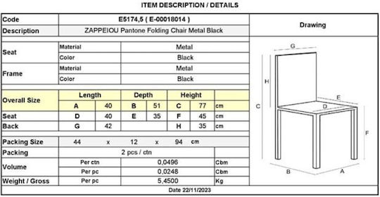 Zappeion Chair Metallic Pantone Black Velvet-Black Metal 40x51x77cm