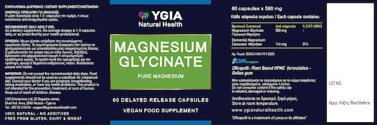 Ygia Magnesium Glycinate 630mg 60 φυτικές κάψουλες