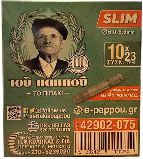 Του Παππού Πίπες Τσιγάρων Slim Τσιγαρο 59mm 23τμχ