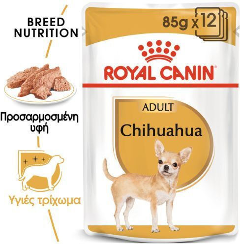 Royal Canin Wet Dog Food Pouches With Tuna Fish And Meat 12x85gr