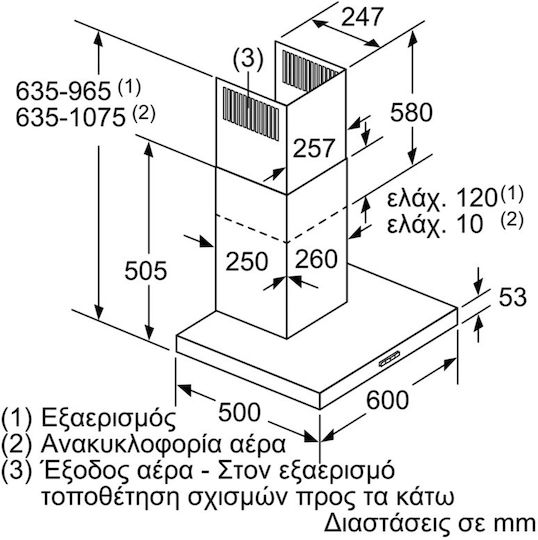 Bosch Απορροφητήρας Καμινάδα 60cm Μαύρος