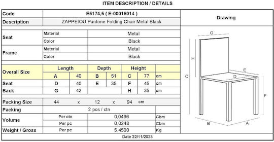 Zappeion Chair Metallic Pantone Black Velvet-Black Metal 40x51x77cm