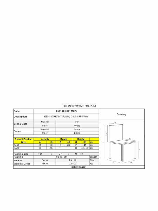 Καρέκλα Catering Μεταλλική Streamy Λευκή 6τμχ 45x48x83εκ.
