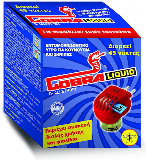 Cobra Συσκευή με Υγρό Cobra Συσκευή με Υγρό