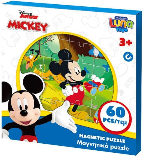 Martin Toys Μαγνητικό Παιχνίδι Κατασκευών Puzzle