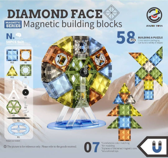 Martin Toys Μαγνητικό Παιχνίδι Κατασκευών Puzzle