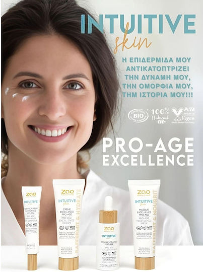 Zao Organic Makeup Pro-Age Eye Contour Κρέμα Ματιών για Ενυδάτωση