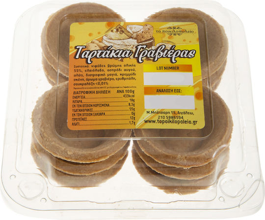 Graviera Cheese Savory Tarts Variety Pack 12 Pieces 120g