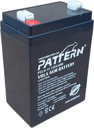 Pattern Battery Lead UPS Battery with Capacity 2.6Ah and Voltage 12V 1pcs