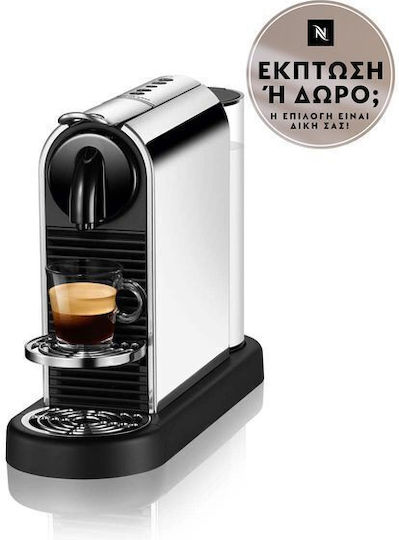 Krups Καφετιέρα για Κάψουλες Nespresso Πίεσης 19bar Καφέ