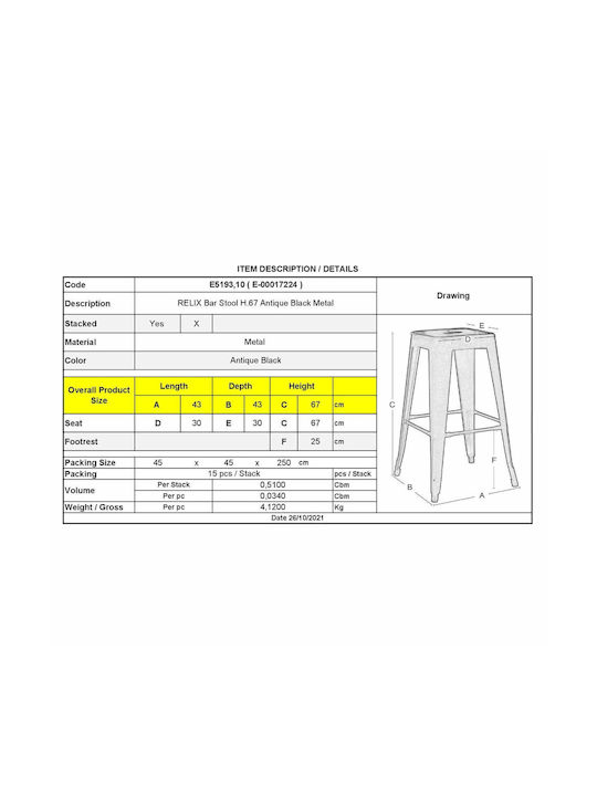 Stool for Bar Outdoor Relix Black 43x43x67cm