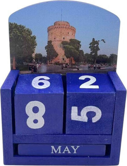 Подарък Настолници Пътуване