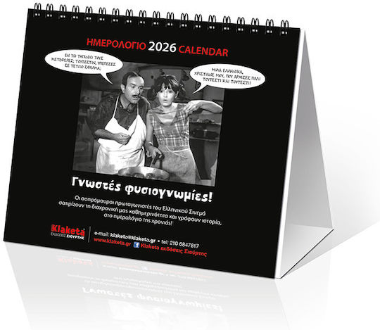 Klaketa Daily Desk Diary 2026 15x17cm