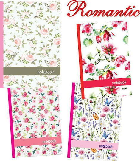 Next Тетрадка На райета B5 3 Теми Romantic 1бр (Различни дизайни/цветове)