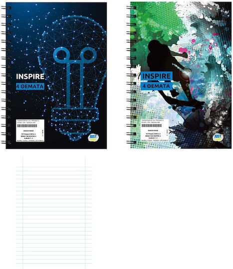 Justnote Σπιράλ Τετράδια Ριγέ Β5 120 Φύλλων 4 Θεμάτων Inspire 6τμχ (Διάφορα Σχέδια)
