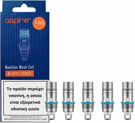 Aspire Nautilus Aio Αντιστάση Ηλεκτρονικών Τσιγάρων 1ohm (MTL)