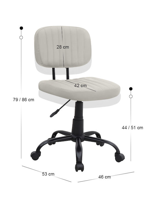 Megapap Romano Office Chair With White Arms