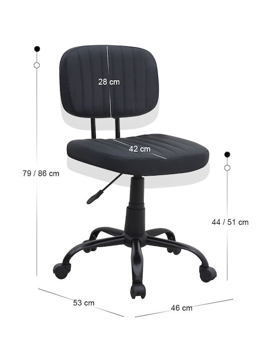 Megapap Кресло Офисно Romano GP040-0023,1 Черно