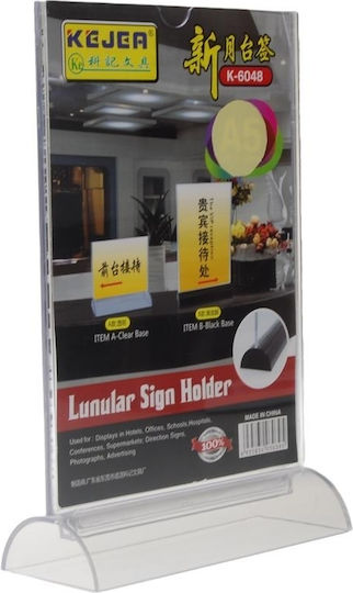 Next Display Stand Acrylic Vertical Single Sheet A5