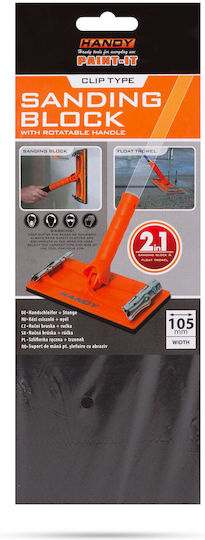 Handy Γυαλόχαρτο 105x210mm