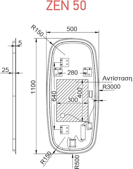 Luminor Καθρέπτης Μπάνιου Led με Bluetooth 50x110cm Μαύρος