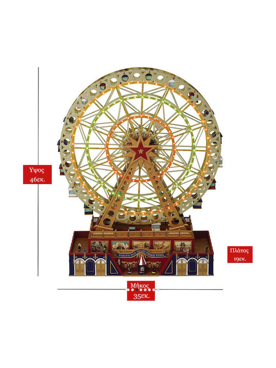 Μεγάλη Premium Ρόδα Animated World's Fair Grand Ferris Wheel