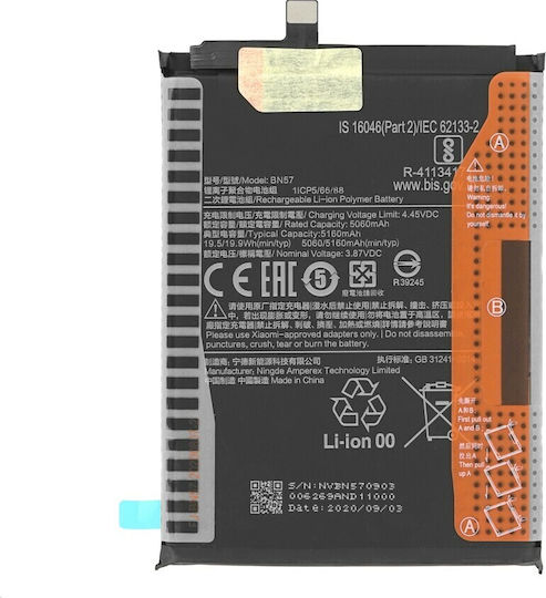 BN57 Compatible Replacement Battery 5160mAh for Poco X3