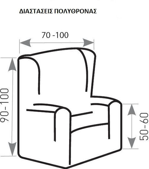 Mc Decor Tunez Set of Elastic Sofa Covers Beige 3pcs MCL.EL.TUNEZ.SET.BEIGE