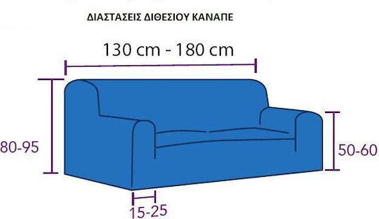 Mc Decor Akari Elastische Abdeckung für Wohnzimmerset Aubergine 3Stück MCL.EL.AKARI.SET.BERENJENA