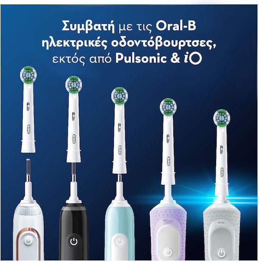 Oral-B Pro Precision Clean Ανταλλακτικά για 2τμχ