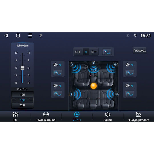 Digital IQ Ηχοσύστημα Αυτοκινήτου για Alfa Romeo Mito 2008-2018 (Bluetooth/USB/WiFi/GPS/Apple-Carplay/Android-Auto)