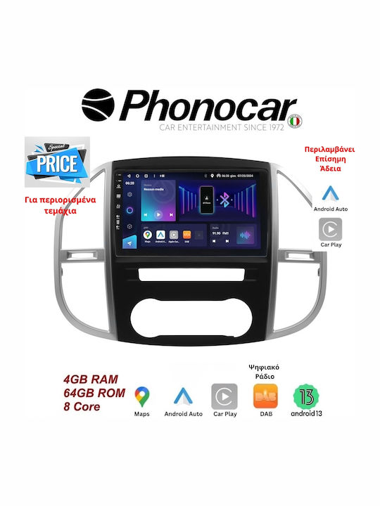Phonocar Ηχοσύστημα Αυτοκινήτου για Mercedes-Benz Vito 14>19 (Bluetooth/USB/WiFi/GPS/Apple-Carplay/Android-Auto)