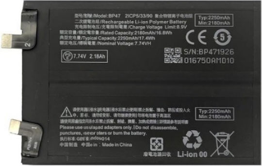 Bp47 Compatible Replacement Battery 4500mAh for Xiaomi Redmi Note 11 Pro+ 5G
