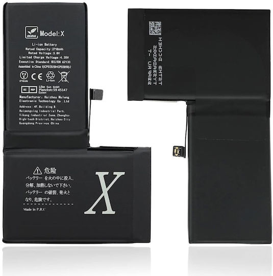 Συμβατή Μπαταρία Αντικατάστασης 2716mAh για iPhone X