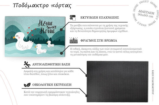 Tulup Πατάκι Εισόδου Μπλε 60x90εκ. 010650710020000088201 Μπλε