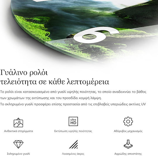 Tulup Тих режим Стенен часовник Стъкло Бежов Ø30см