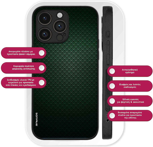 Калъф Sonique Carbon Series Xiaomi Xiaomi 17 Pro Max 5g Зелен