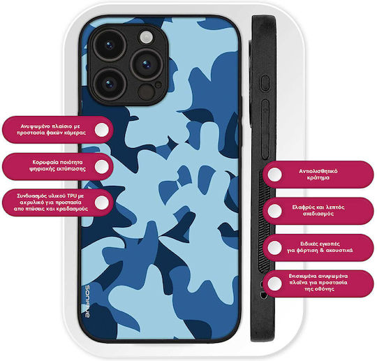Калъф Sonique Camouflage Army Series Xiaomi Xiaomi 17 Pro Max 5g Син