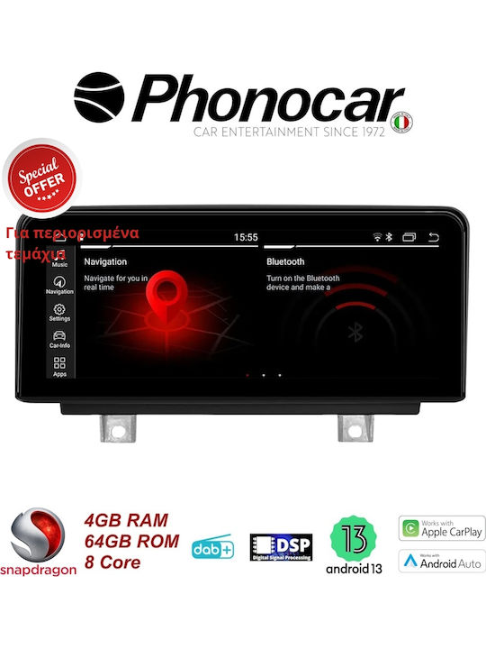 Phonocar Car Audio System for BMW Series 1 / F20 2012-2018 (Bluetooth/USB/WiFi/GPS/Apple-Carplay/Android-Auto)