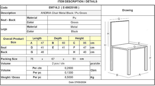 Andria Dining Room Metallic Chair Green 47x60x86cm 2pcs
