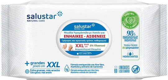 Salustar Μωρομάντηλα 60τμχ