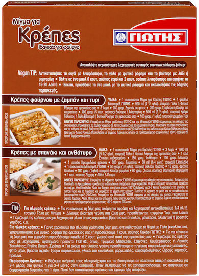 Giotis Powder Mix 300g