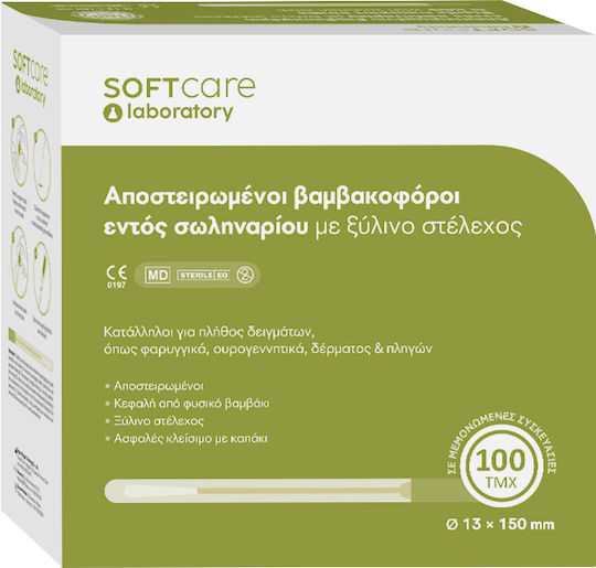 Soft Care Laborröhrchen 100Stück