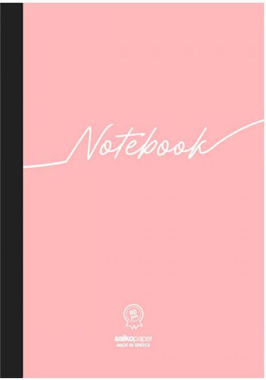 Salko Paper Notebook Ruled 96 Sheets 2 Subjects 1pcs